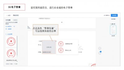 幻灯片26.jpg