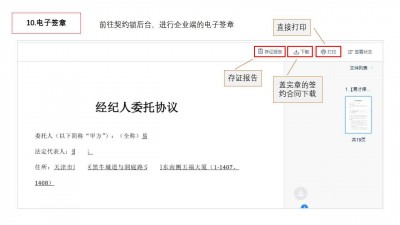 幻灯片28.jpg