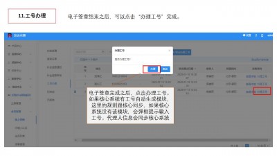 幻灯片30.jpg