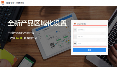登录页.png