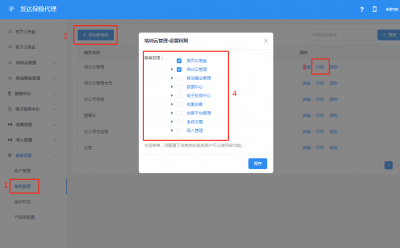 角色.png