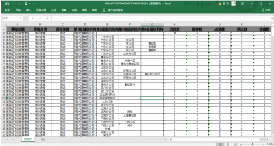 统计表格.png