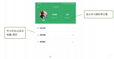 个人中心.png
