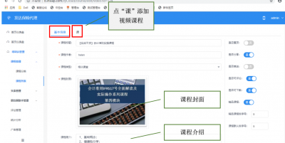 视频课程-课.png