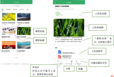 课程封面标题.png