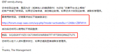 激活新密码.png