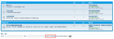 忘记密码.png