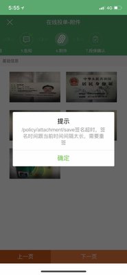 7-27 长城签名时间较长.jpg